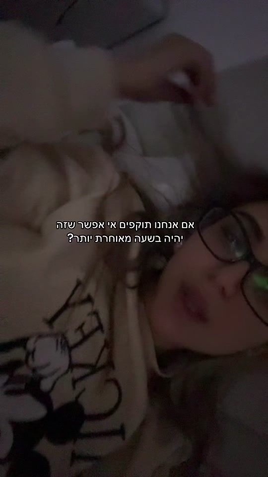 TikTok video thumbnail by noa_abudian88