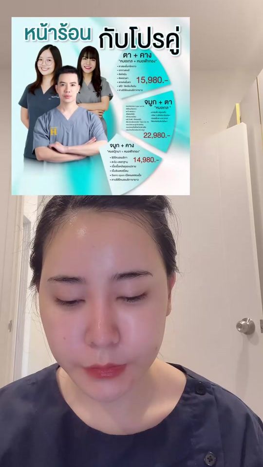 TikTok video thumbnail by aungaing699