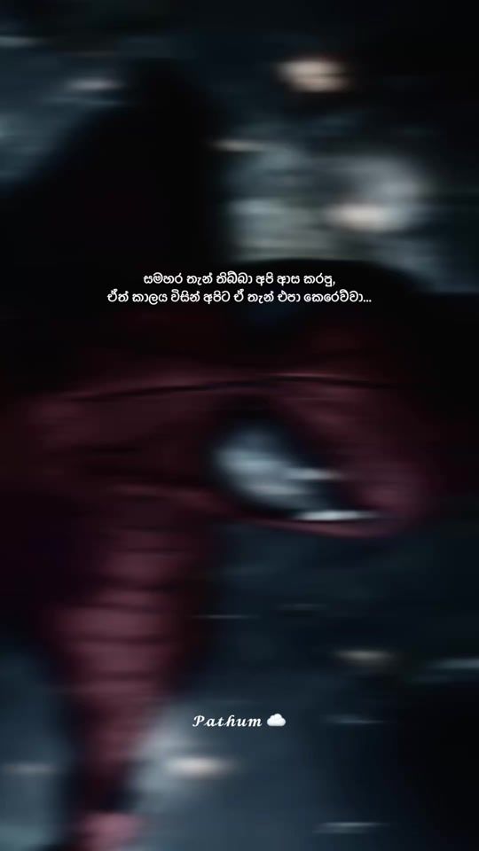 TikTok video thumbnail by mr.pathum.lk