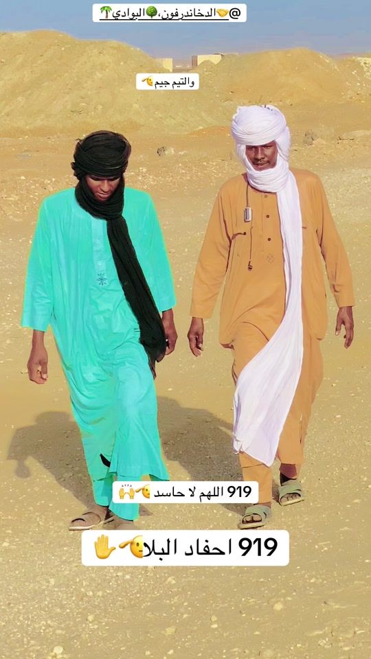 TikTok video thumbnail by .91979775