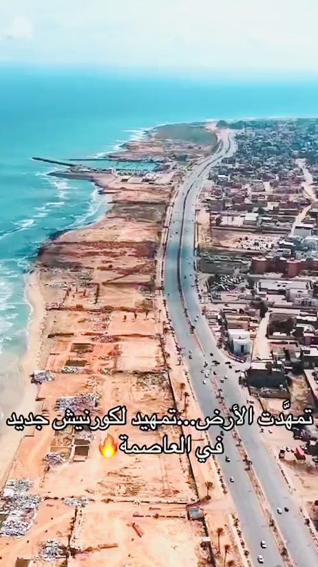TikTok video thumbnail by othmanahmed.mel