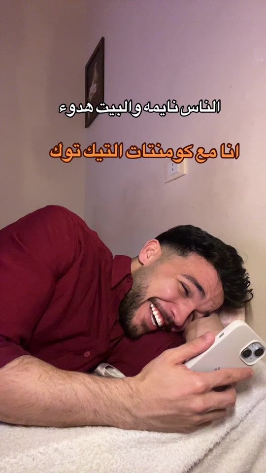 TikTok video thumbnail by yousefgamal_3
