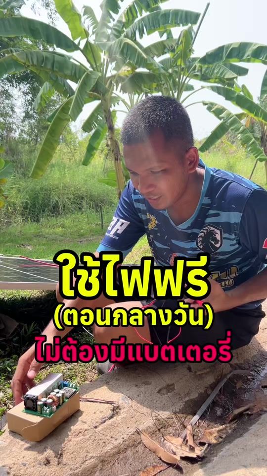 TikTok video thumbnail by chyut_camping