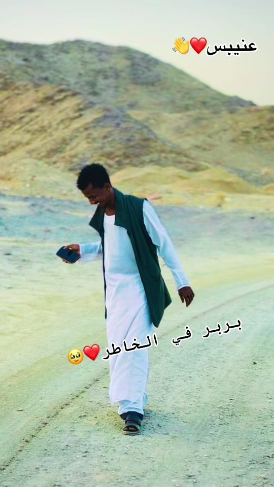 TikTok video thumbnail by wdabdalftah