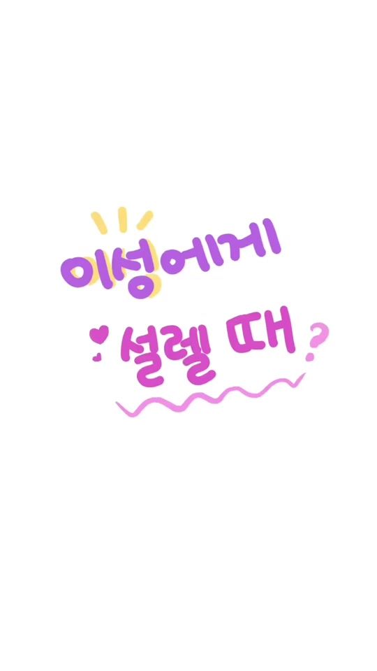 TikTok video thumbnail by u.ii.chxe
