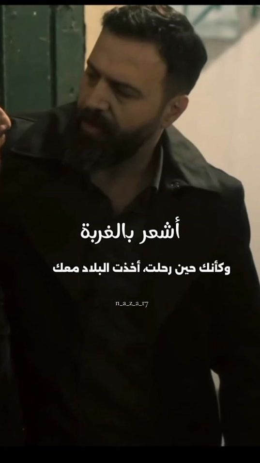 TikTok video thumbnail by n_a_z_r7