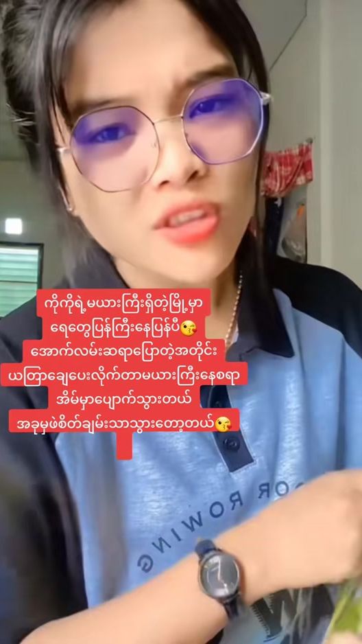 TikTok video thumbnail by cxerry813