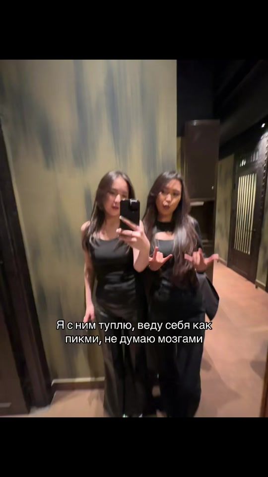 TikTok video thumbnail by ilyazovaa