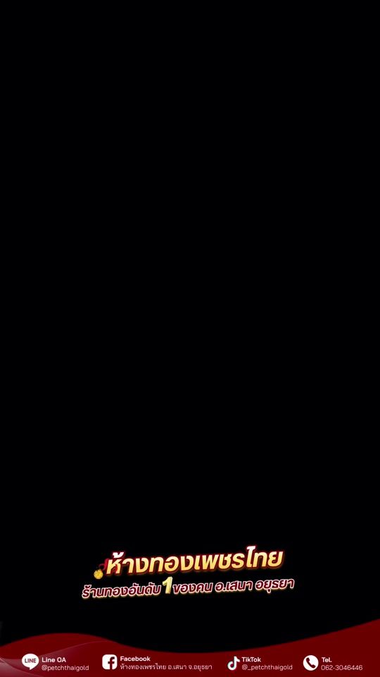 TikTok video thumbnail by _petchthaigold