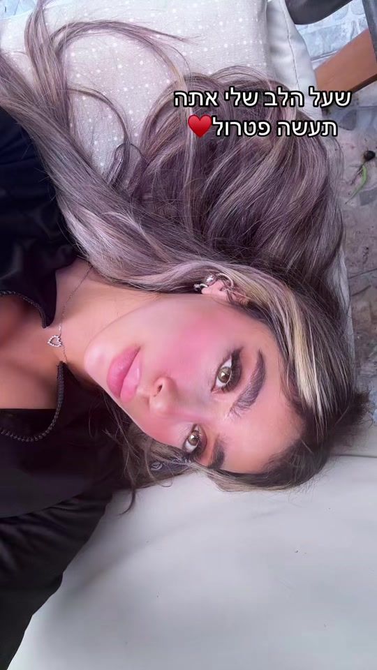 TikTok video thumbnail by sapirneman