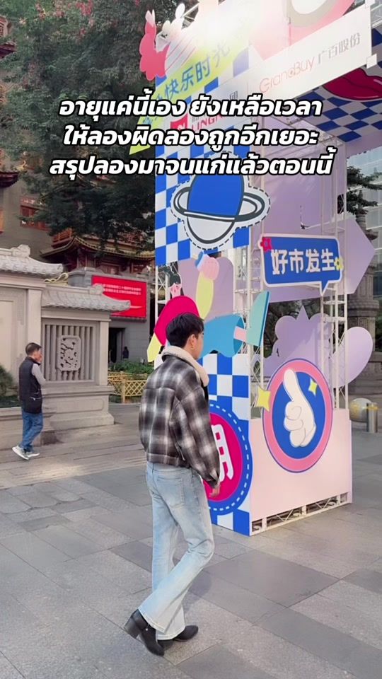 TikTok video thumbnail by tingneung1