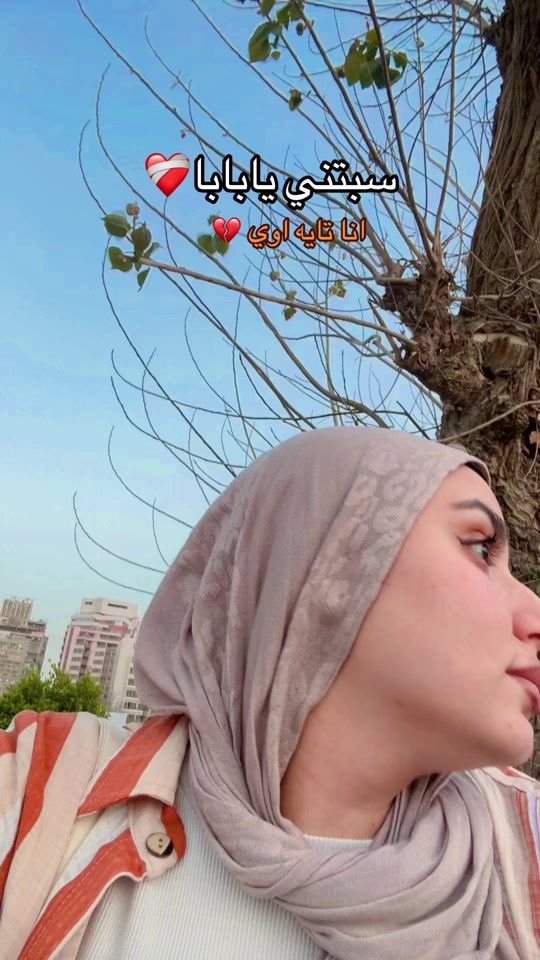TikTok video thumbnail by doniaebrahemm