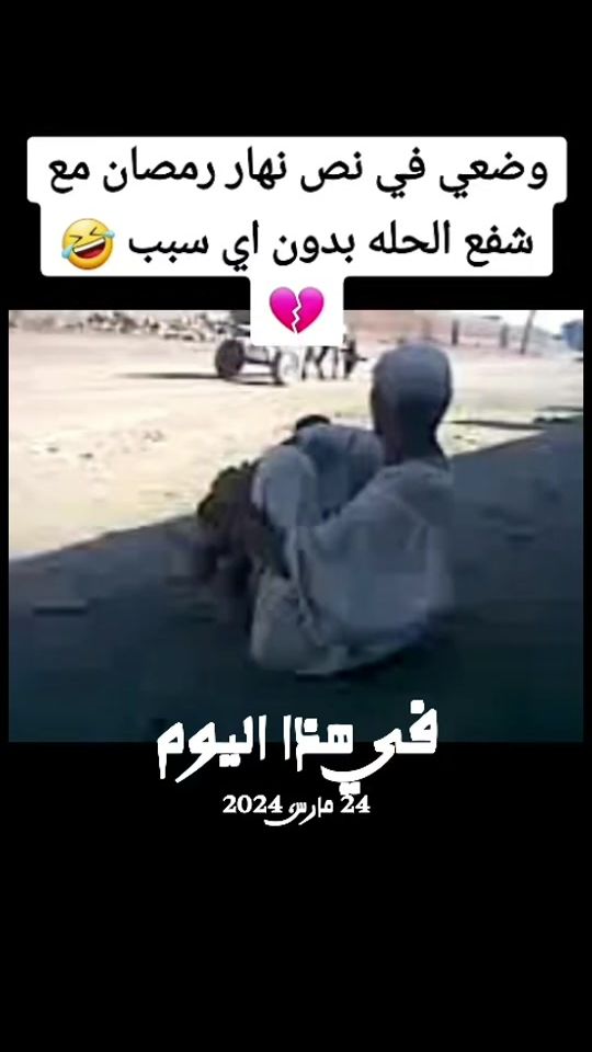 TikTok video thumbnail by tittilo12