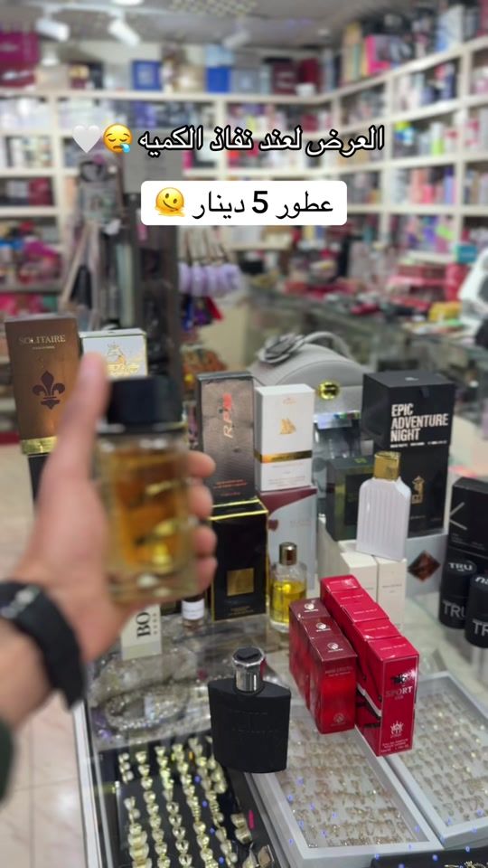 TikTok video thumbnail by moamer199