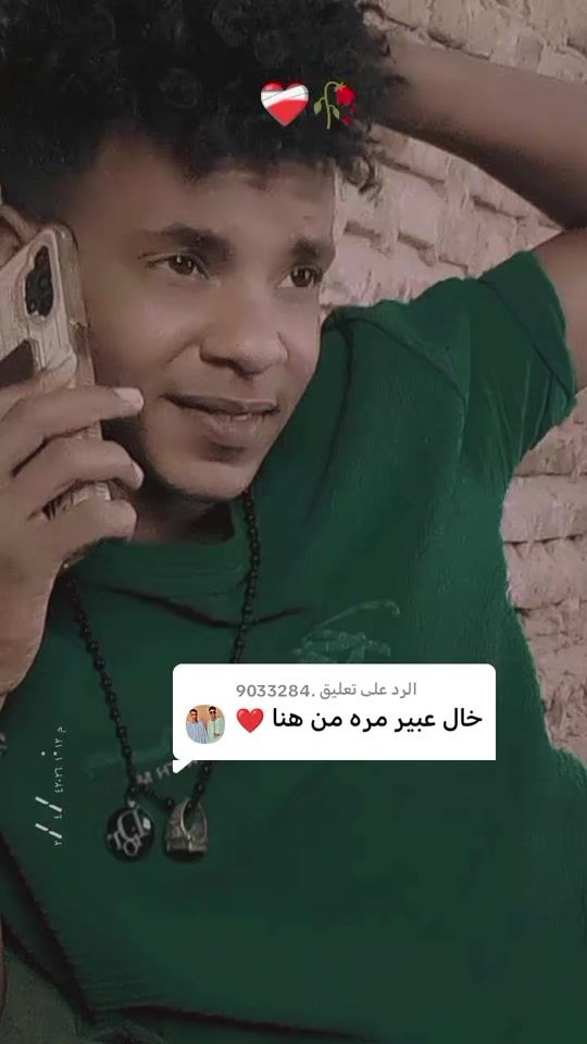 TikTok video thumbnail by .9032560