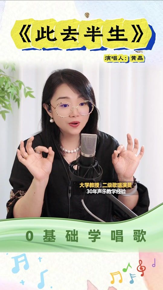 TikTok video thumbnail by professor.teaches.huang