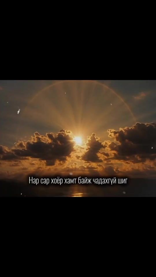 TikTok video thumbnail by engene_ftn