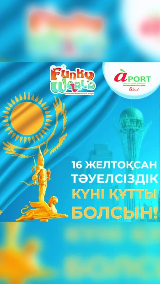 TikTok video thumbnail by funky_world_almaty_