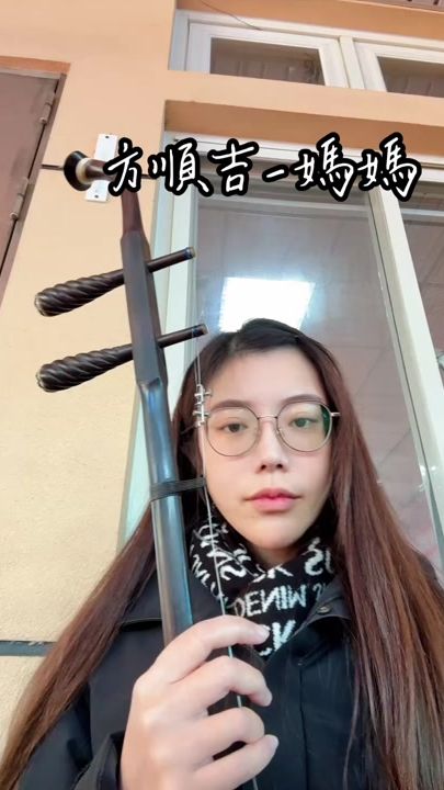TikTok video thumbnail by jing_0704