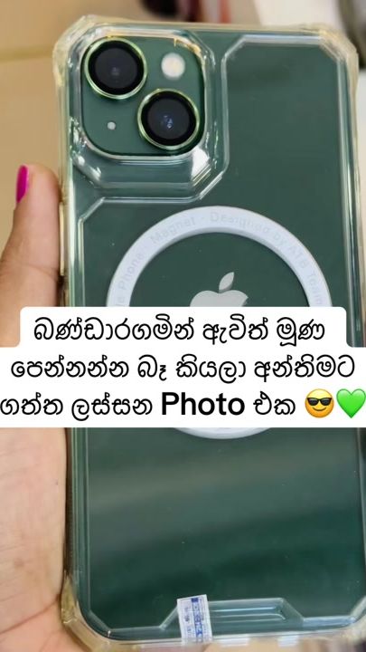 TikTok video thumbnail by future_mobile_horana