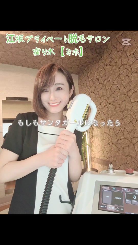 TikTok video thumbnail by miho_yadorigi