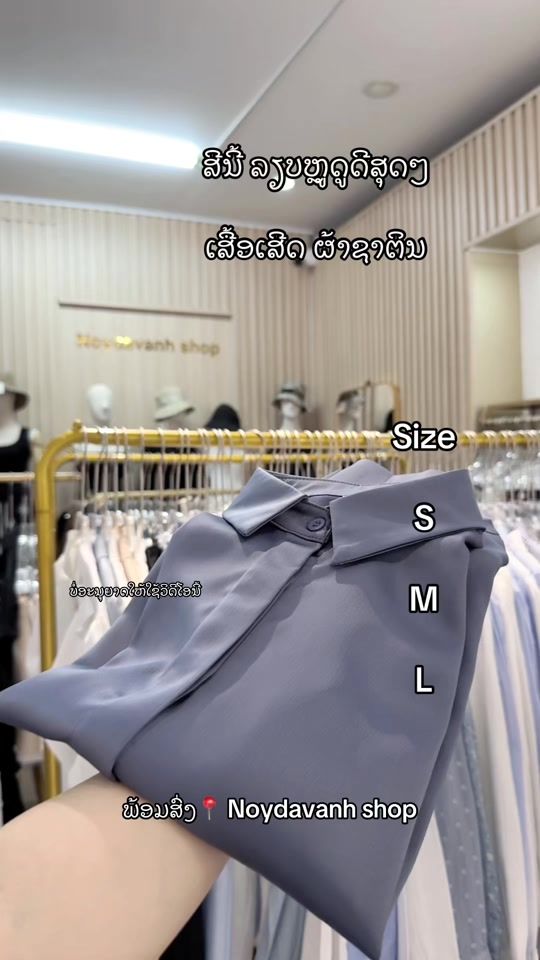 TikTok video thumbnail by noy.noydavanh