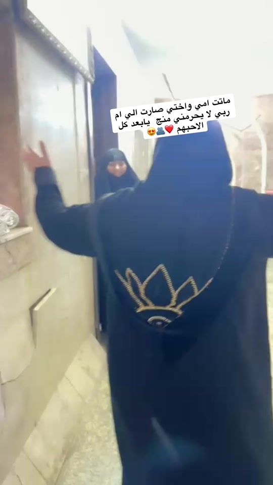 TikTok video thumbnail by um_zeko77