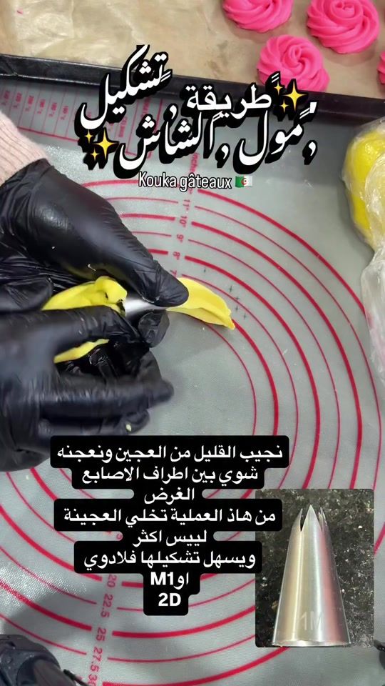 TikTok video thumbnail by kouka604
