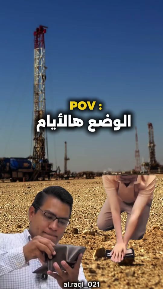 TikTok video thumbnail by zezo02121