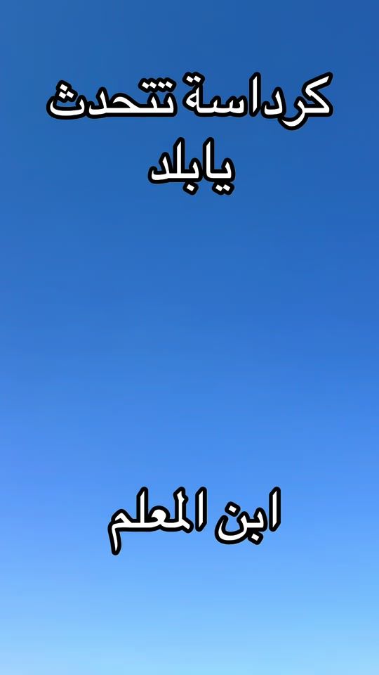 TikTok video thumbnail by shekaa.msr