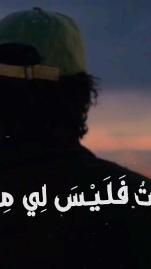 TikTok video thumbnail by abd_f_5