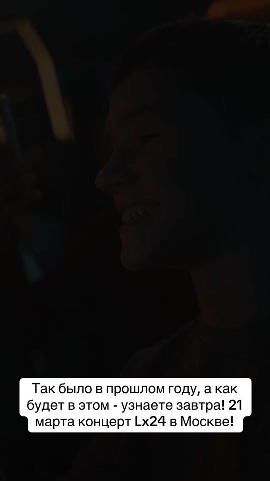 TikTok video thumbnail by lx24show