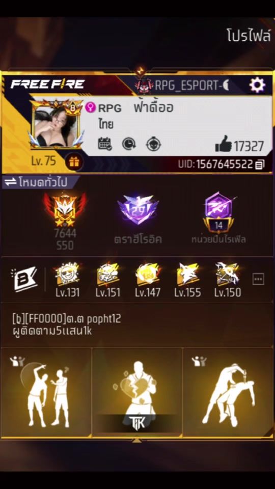 TikTok video thumbnail by popht12