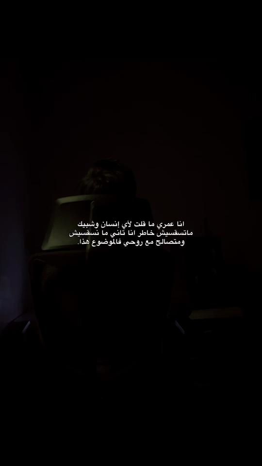 TikTok video thumbnail by moaataz.zt