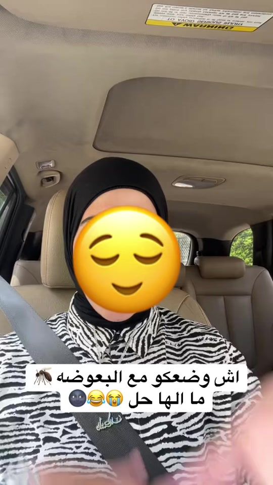 TikTok video thumbnail by l7ii123