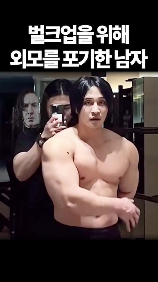 TikTok video thumbnail by physique_june