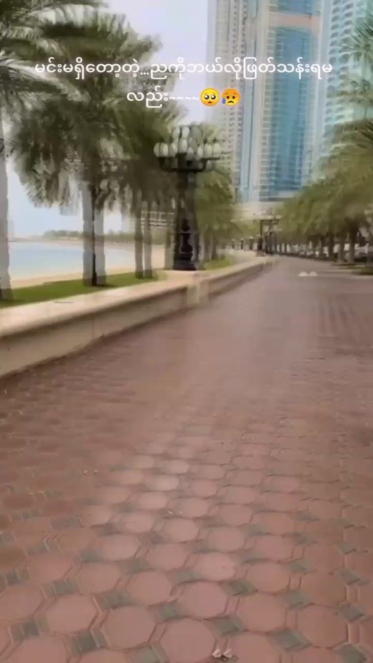 TikTok video thumbnail by may.na76