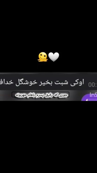TikTok video thumbnail by im._mehrsa