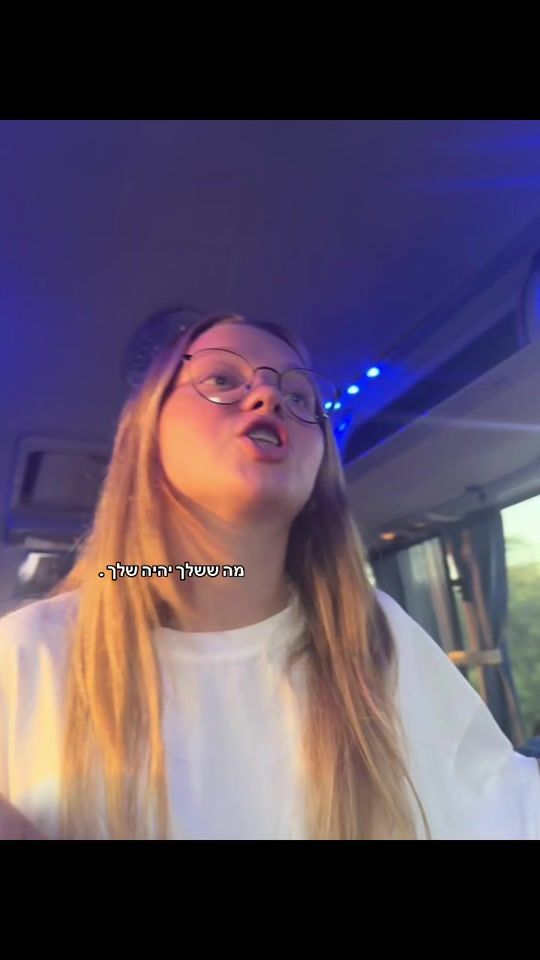 TikTok video thumbnail by __gali.reshef__0
