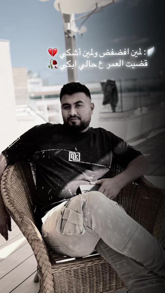 TikTok video thumbnail by alshikh985
