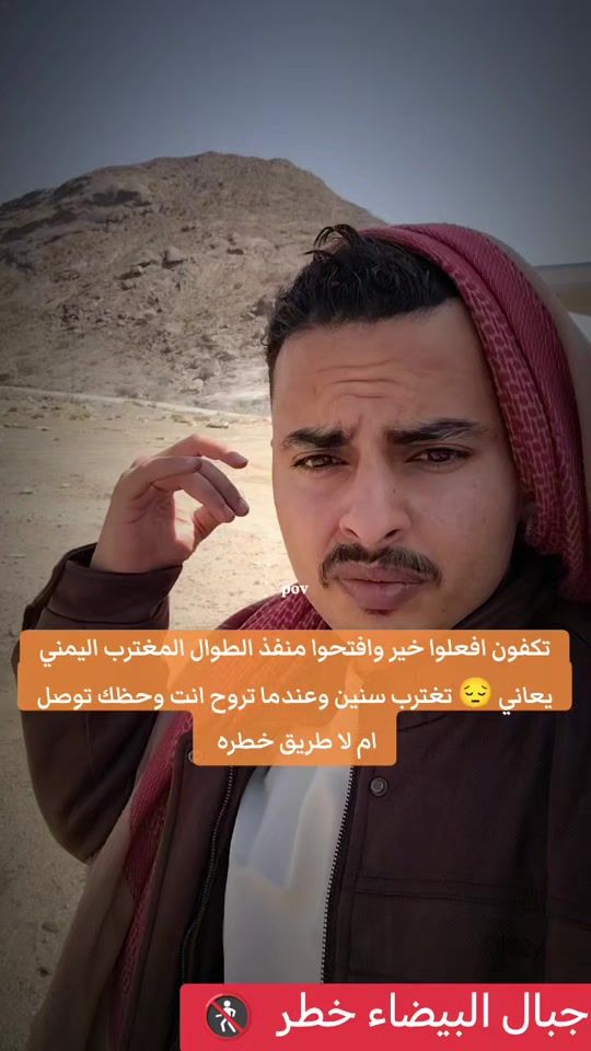TikTok video thumbnail by abo_knn