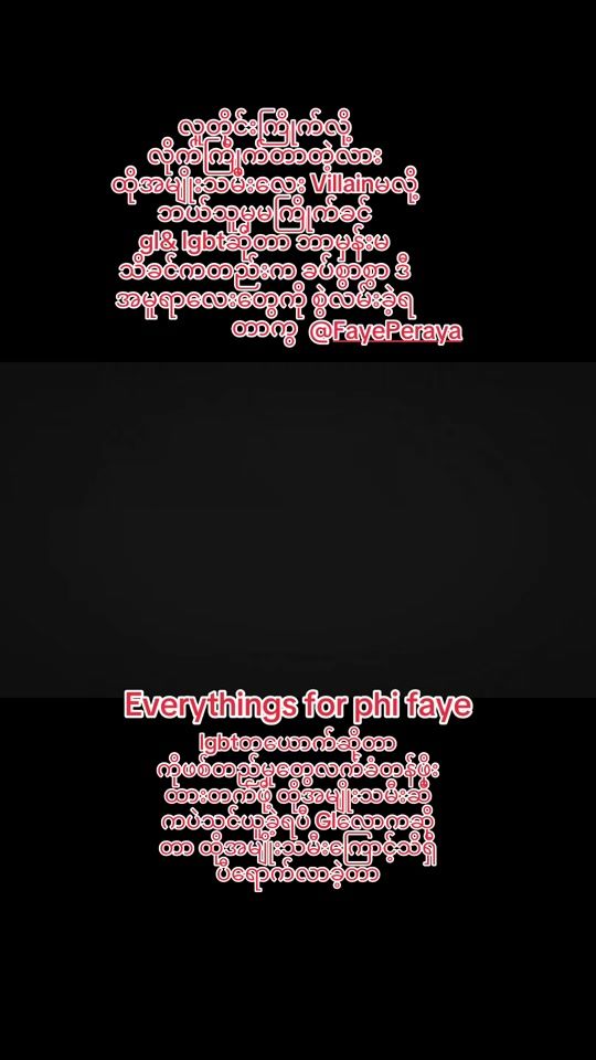 TikTok video thumbnail by glofpapa4