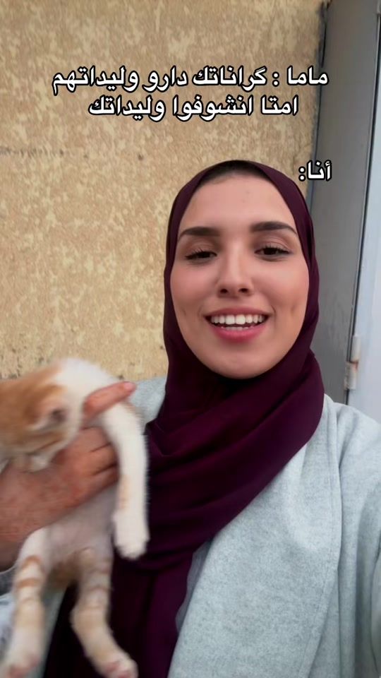 TikTok video thumbnail by bouti_nette