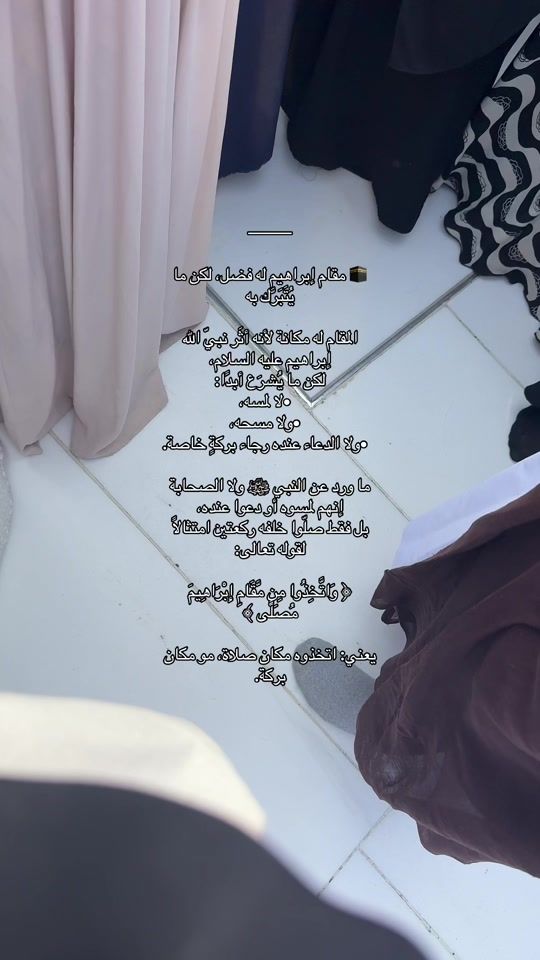 TikTok video thumbnail by 5i.at