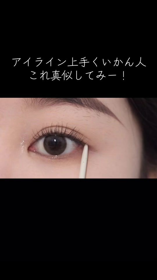 TikTok video thumbnail by r___cosme2021