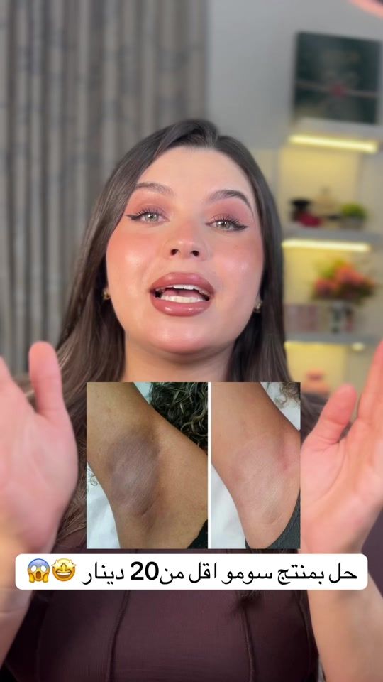 TikTok video thumbnail by youta.tutorials