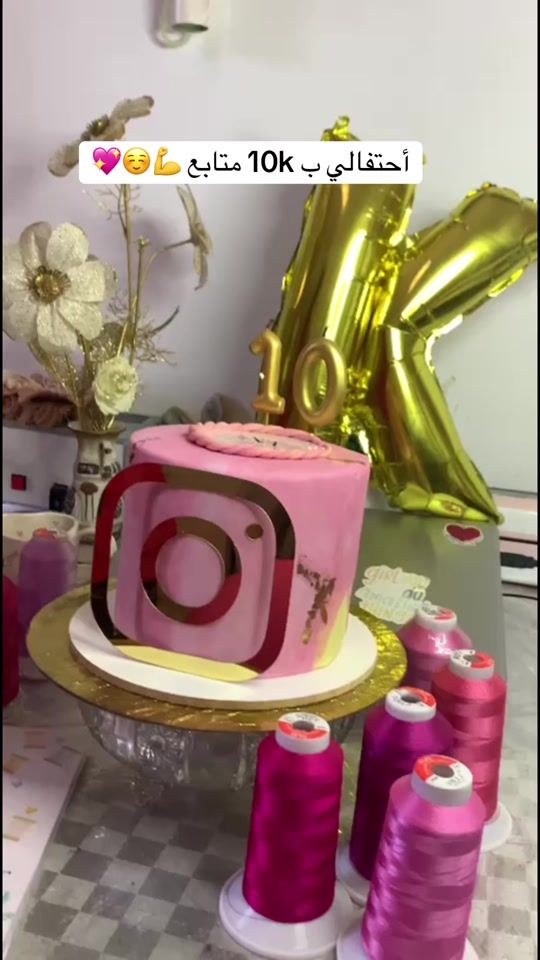TikTok video thumbnail by noorartbroderie