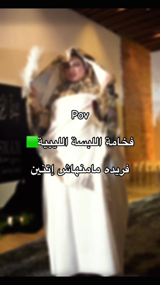 TikTok video thumbnail by shoqalbr2