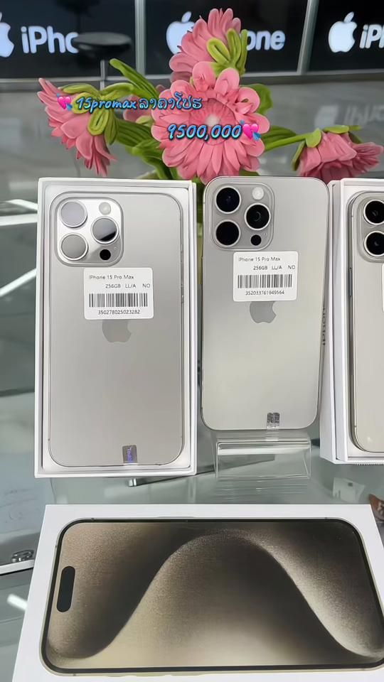TikTok video thumbnail by touktamobile