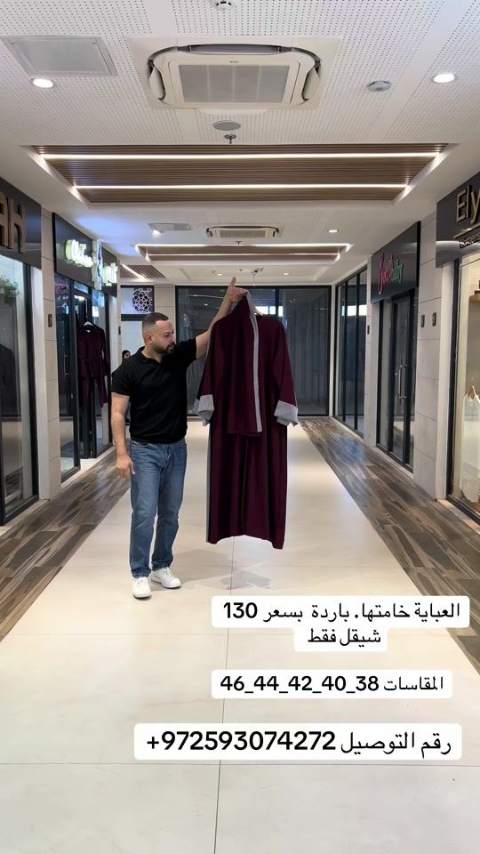TikTok video thumbnail by eva.fashan2